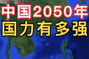 毫无手感！波杰姆斯基6中1&三分4中0仅拿2分3板4助